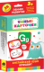 Миниатюра изображения товара Развивающие карточки Росмэн Английский язык. Алфавит