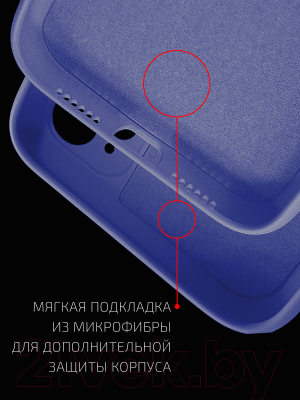 Чехол-накладка Volare Rosso Jam для Galaxy S21 Ultra (лавандовый)