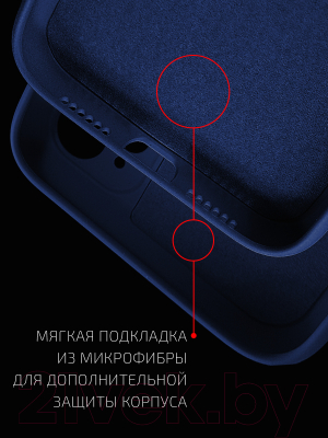 Чехол-накладка Volare Rosso Jam для Galaxy S21 Ultra (синий)