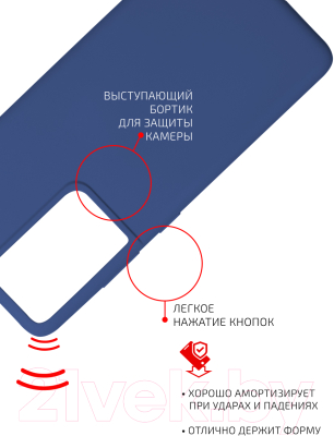 Чехол-накладка Volare Rosso Jam для Galaxy S21 Ultra (синий)