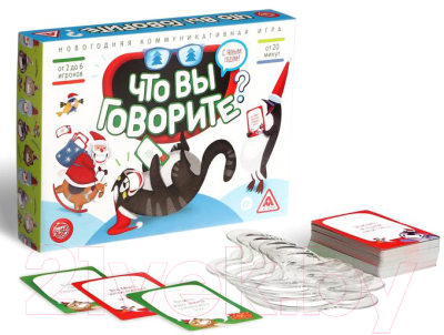 Настольная игра Лас Играс Что вы говорите? С новым годом / 6908098