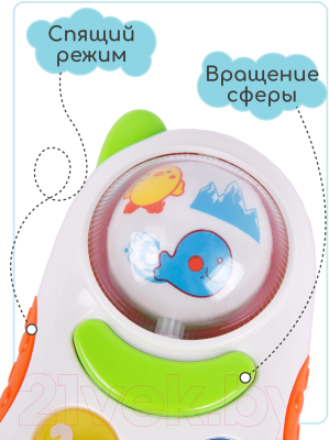 Развивающая игрушка Amarobaby Телефон Smart Phone / AMARO-101DW/28