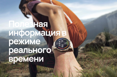 Умные часы Huawei Watch GT 3 46mm JPT-B19 / JPT-B29 (черный)