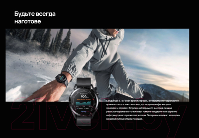 Умные часы Huawei Watch GT 3 MIL-B19 42mm (золотой ремешок)
