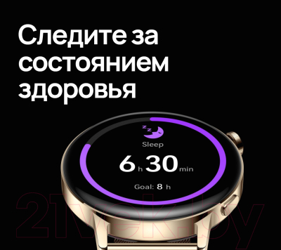 Умные часы Huawei Watch GT 3 MIL-B19 42mm (черный)