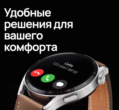 Умные часы Huawei Watch GT 3 46mm JPT-B19 / JPT-B29 (черный)