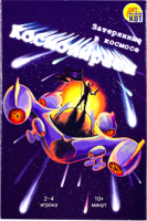 

Настольная игра РЫЖИЙ КОТ, Космопираты / ИН-4477