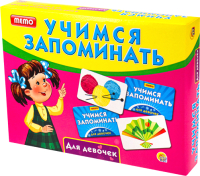 

Настольная игра РЫЖИЙ КОТ, Учимся запоминать для девочек Мемо / ИН-1893