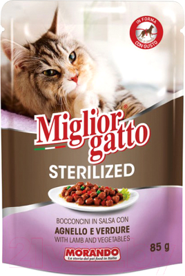 Изображение товара Влажный корм для кошек Miglior Gatto Sterilized Lamb and Vegetable (85г)
