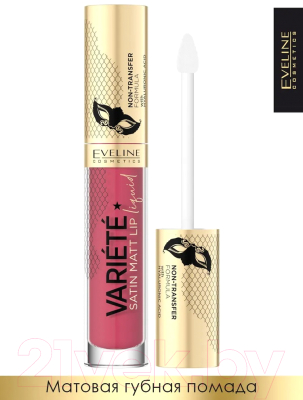 Жидкая помада для губ Eveline Cosmetics Variete Perfect Matte с гиалуроновой кислотой №15