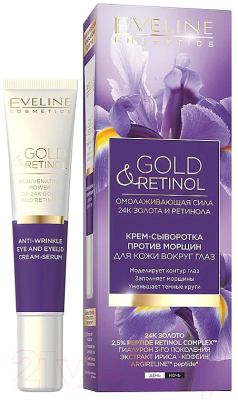 Крем для век Eveline Cosmetics Gold&Retinol Сыворотка против морщин (20мл)