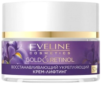 Крем для лица Eveline Cosmetics Gold&Retinol Восстанавливающий укрепляющий 50+ (50мл) - 