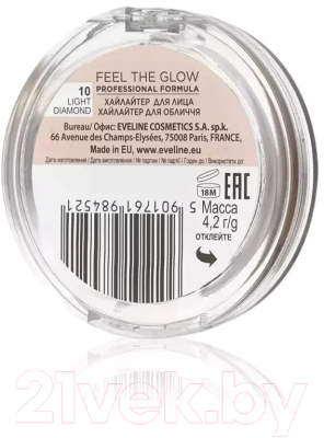 Хайлайтер Eveline Cosmetics Feel The Glow №10 Light Diamond (4.2г)