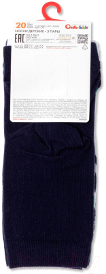 Изображение товара Носки детские Conte Kids Tip-Top 740 (р.20, ассорти, 3 пары)