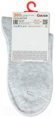 Изображение товара Носки детские Conte Kids Tip-Top 513 (р.22, светло-серый)