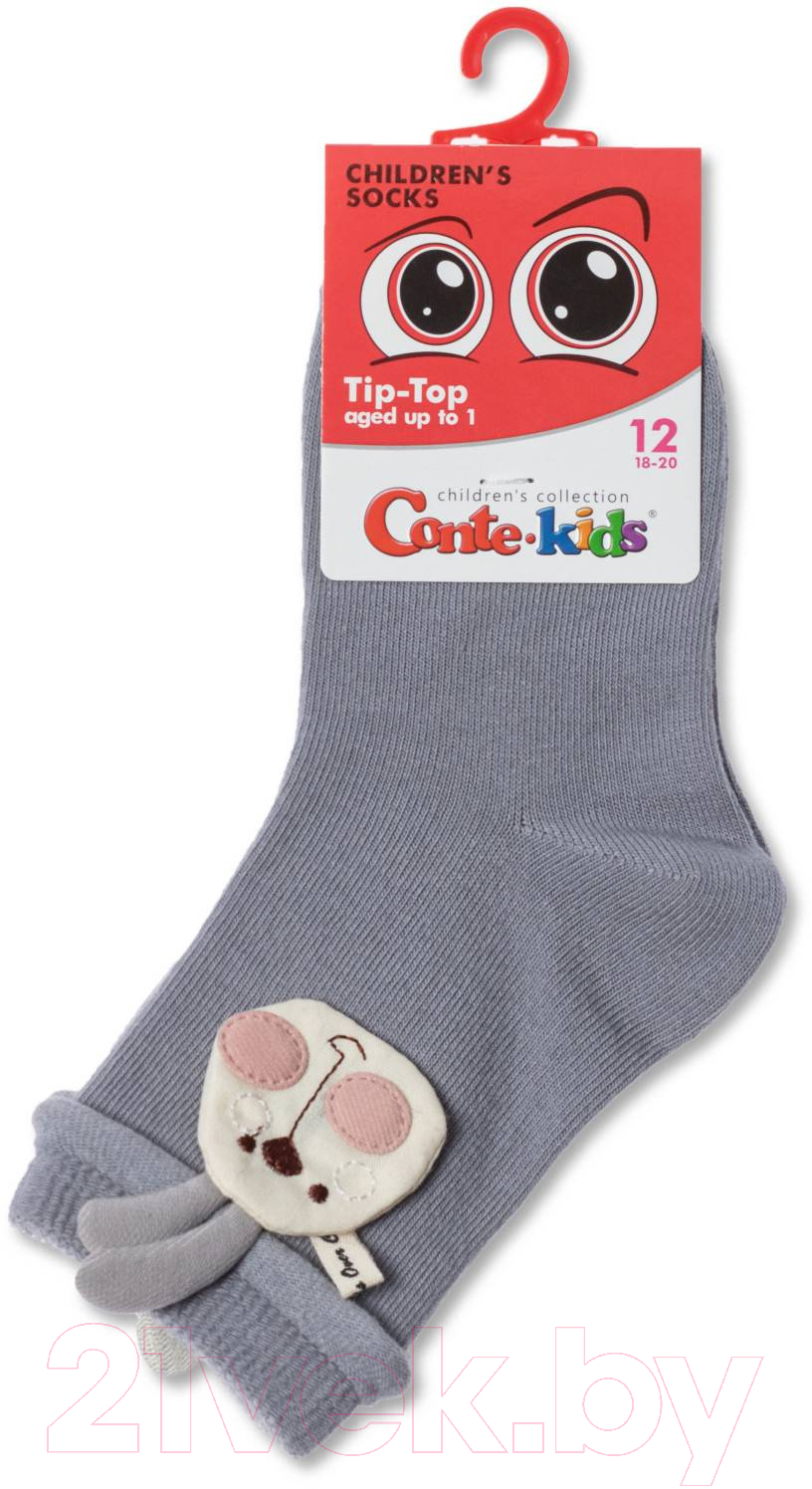 Носки детские Conte Kids Tip-Top 575 (р.12, темно-серый) — фото 2