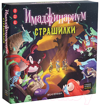 Настольная игра Cosmodrome Имаджинариум Страшилки / 52247