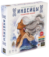Настольная игра Cosmodrome Индейцы. Расширенное издание / 52071 - 