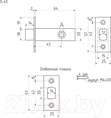 Защелка врезная Нора-М З-45 Под фиксатор (графит)