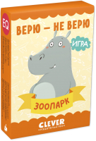 

Настольная игра CLEVER, Развиваем мозг. Верю – не верю. Зоопарк / 9785001547587