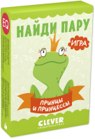 

Настольная игра CLEVER, Развиваем мозг. Найди пару. Принцы и принцессы / 9785001547570