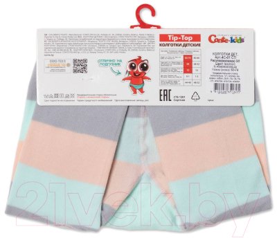 Изображение товара Колготки детские Conte Kids Tip-Top 581 (р.62-74, бледно-бирюзовый)