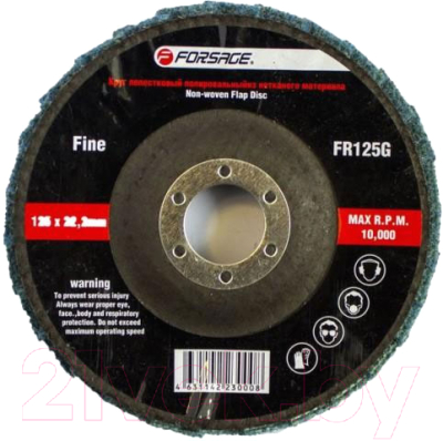 Шлифовальный круг Forsage F-FR125G