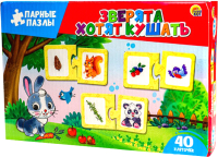 

Развивающие карточки РЫЖИЙ КОТ, Зверята хотят кушать / ИН-4256