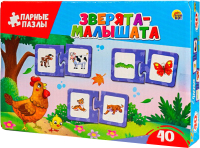 

Развивающие карточки РЫЖИЙ КОТ, Зверята-малышата / ИН-4257