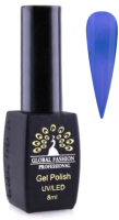 Гель-лак для ногтей Global Fashion Термо 13 (8мл) - 