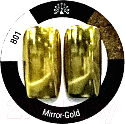 Втирка для ногтей Global Fashion Miror Gold B01