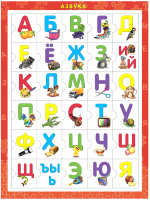 

Развивающая игрушка РЫЖИЙ КОТ, Азбука / П-8435