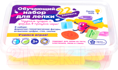 Набор инструментов для лепки Genio Kids Обучающий / LEP11