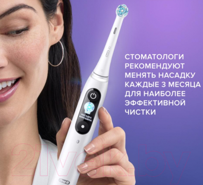 Набор насадок для зубной щетки Oral-B iO RB Ultimate Clean (2шт)