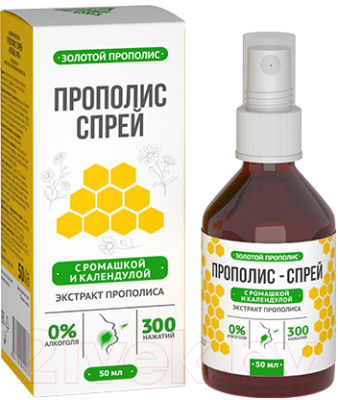 Спрей для полости рта и горла Золотой прополис Herbal Mix Прополис ромашка календула (50мл)