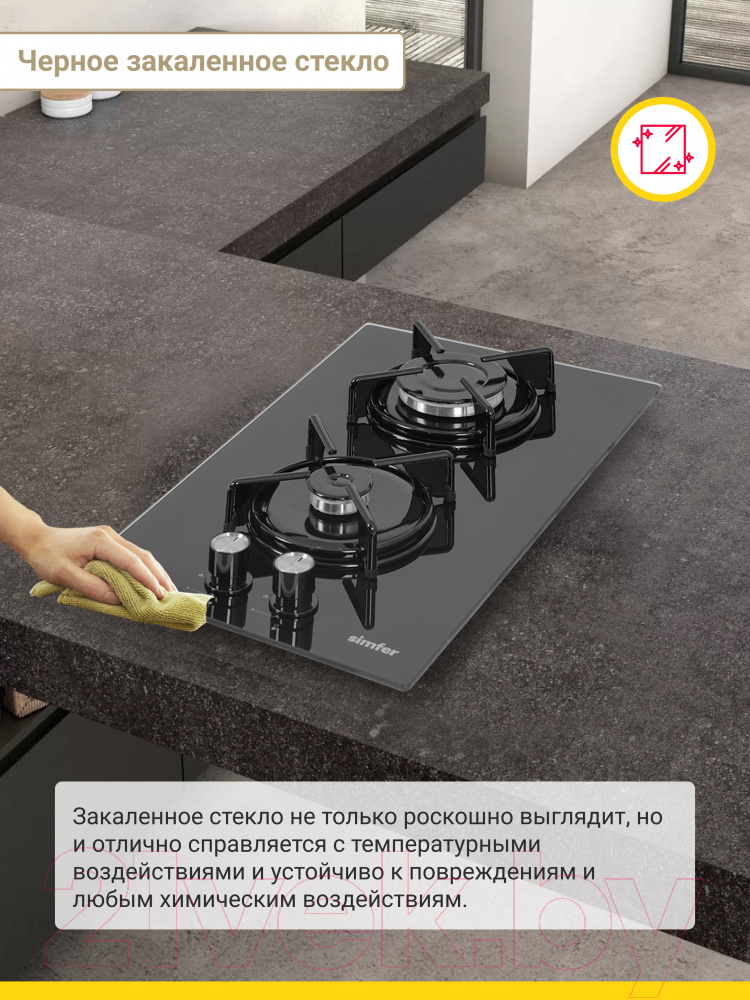 Газовая варочная панель Simfer H30N20B416