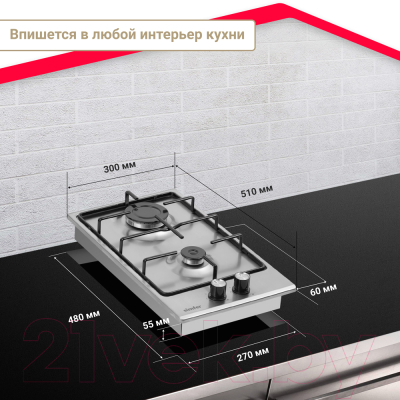 Газовая варочная панель Simfer H30V20M416