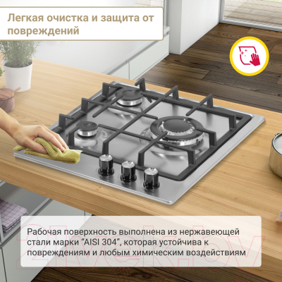 Изображение товара Газовая варочная панель Simfer H45V35M516