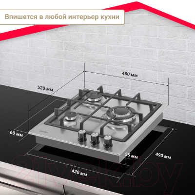 Изображение товара Газовая варочная панель Simfer H45V35M516