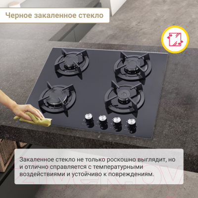 Изображение товара Газовая варочная панель Simfer H60N40B416