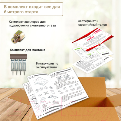 Изображение товара Газовая варочная панель Simfer H60N40B416