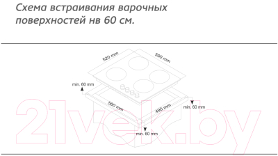 Изображение товара Газовая варочная панель Simfer H60N40B416