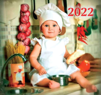 

Календарь настенный No Brand, Поваренок 2022 / 21с43