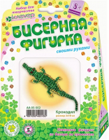 Набор для плетения Клеvер Для изготовления фигурки. Крокодил / АА 05-502 - 