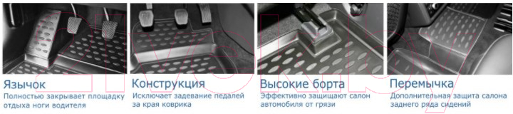 Комплект ковриков для авто ELEMENT NLC.11.04.210K для Daewoo Matiz (4шт) — фото 3