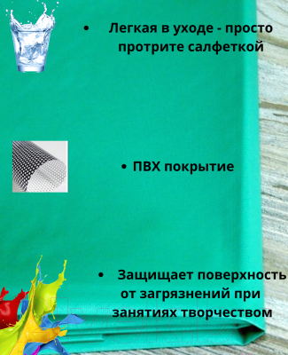 Скатерть No Brand Мурзилка 100x70 (зеленый)