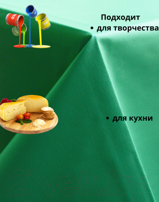 Скатерть No Brand Мурзилка 100x70 (зеленый)