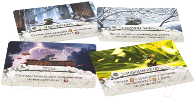 Изображение товара Дополнение к настольной игре Мир Хобби Эверделл: Острые хребты / 915408