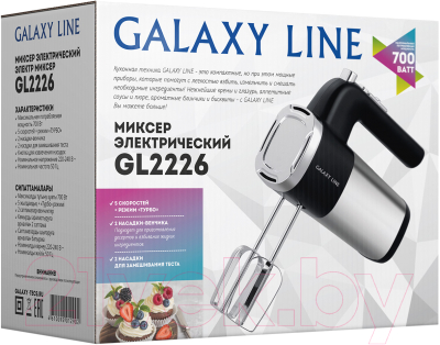 Миксер ручной Galaxy GL 2226