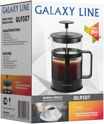 Френч-пресс Galaxy GL 9307
